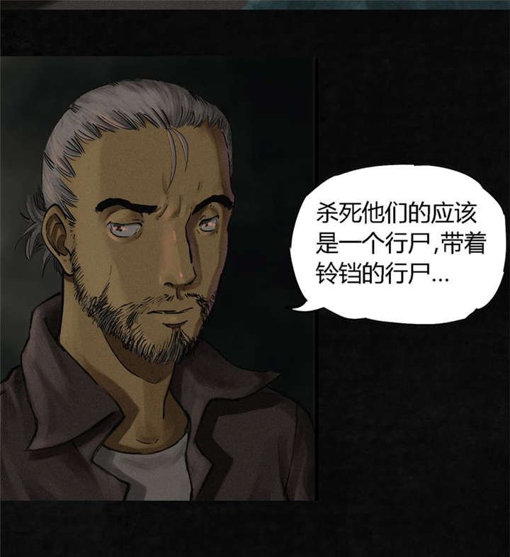 第12章：她变了