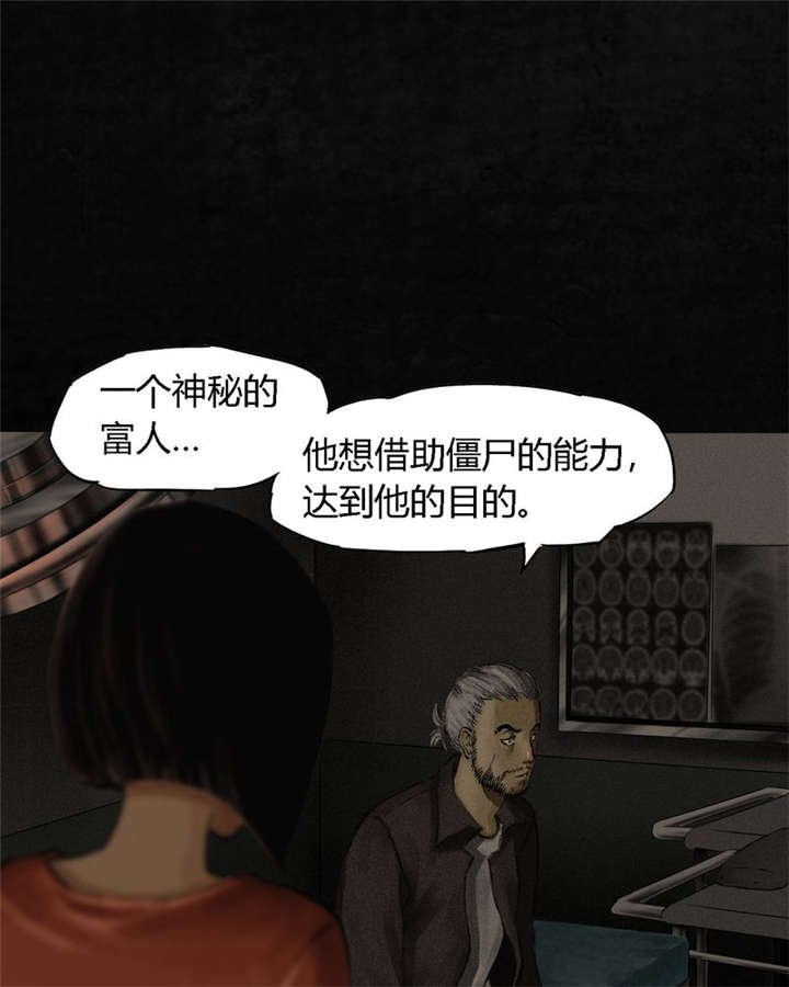 第12章：她变了
