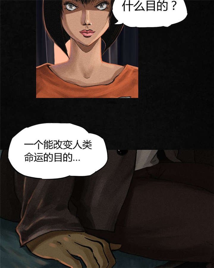 第12章：她变了