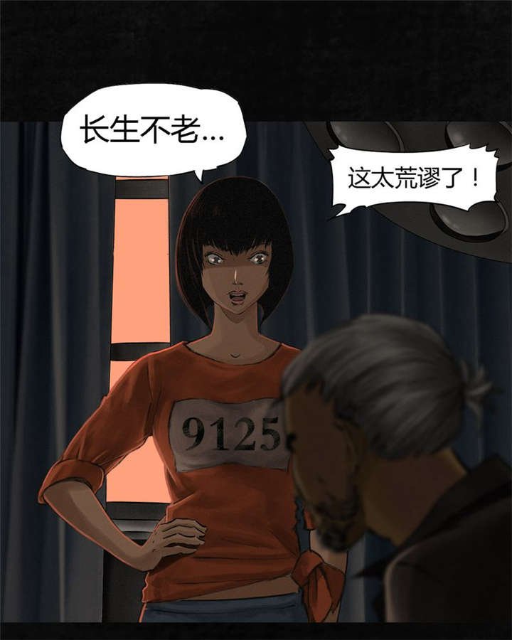 第12章：她变了