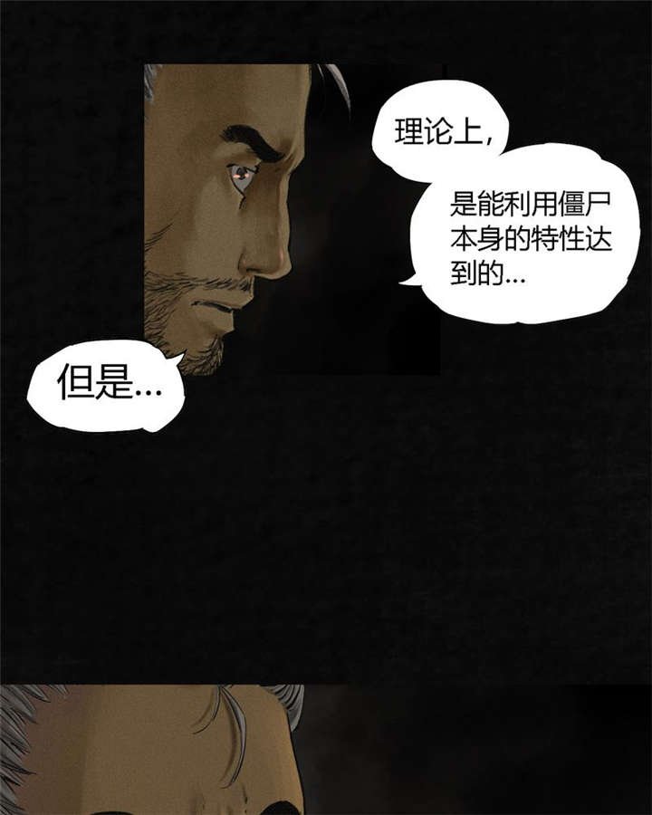 第12章：她变了