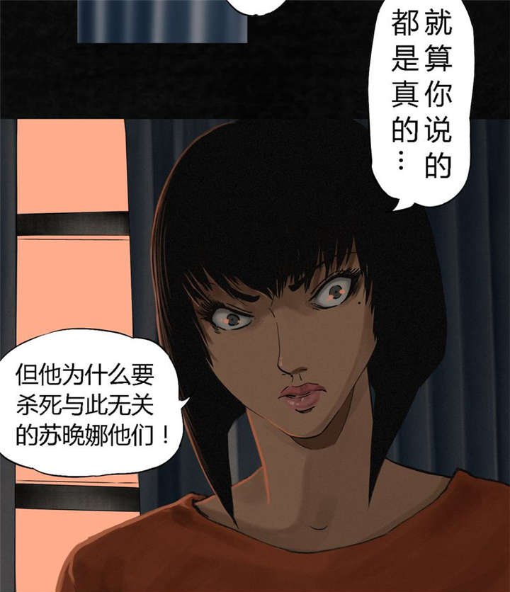 第12章：她变了