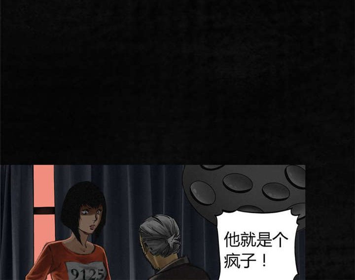 第12章：她变了