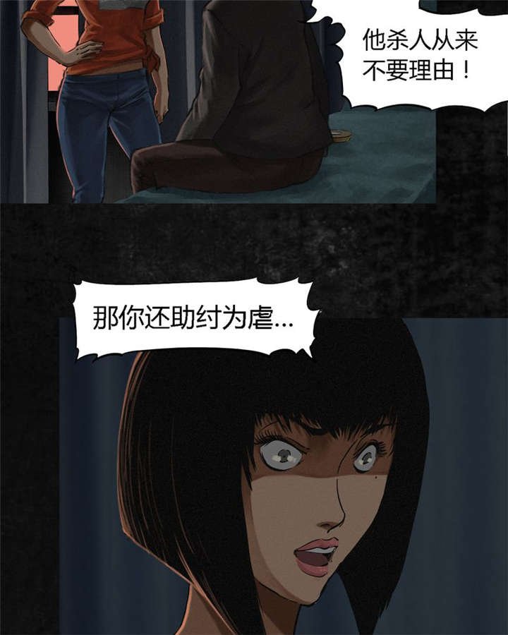 第12章：她变了