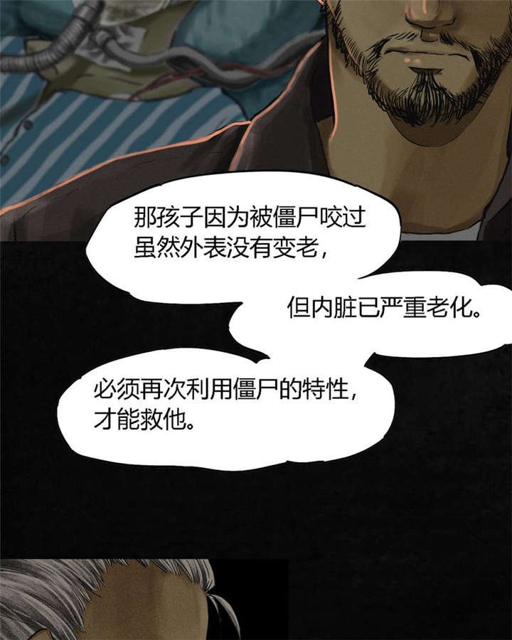 第12章：她变了