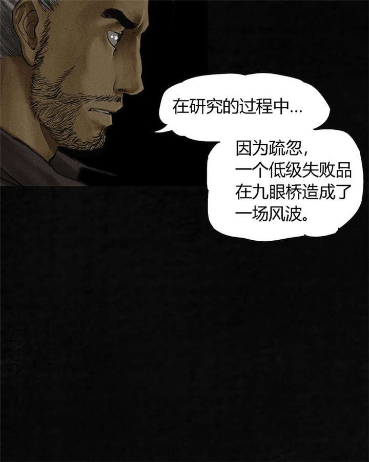 第12章：她变了