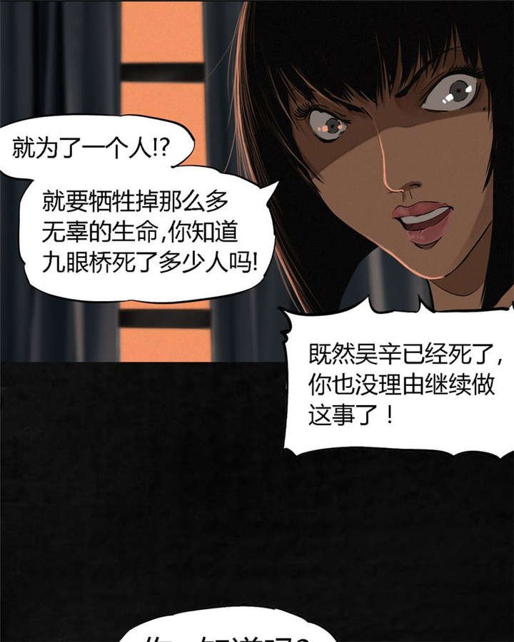 第12章：她变了