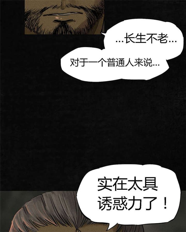 第12章：她变了