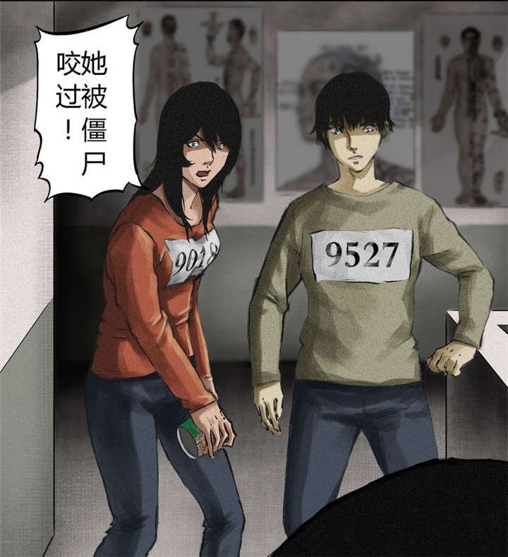 第12章：她变了
