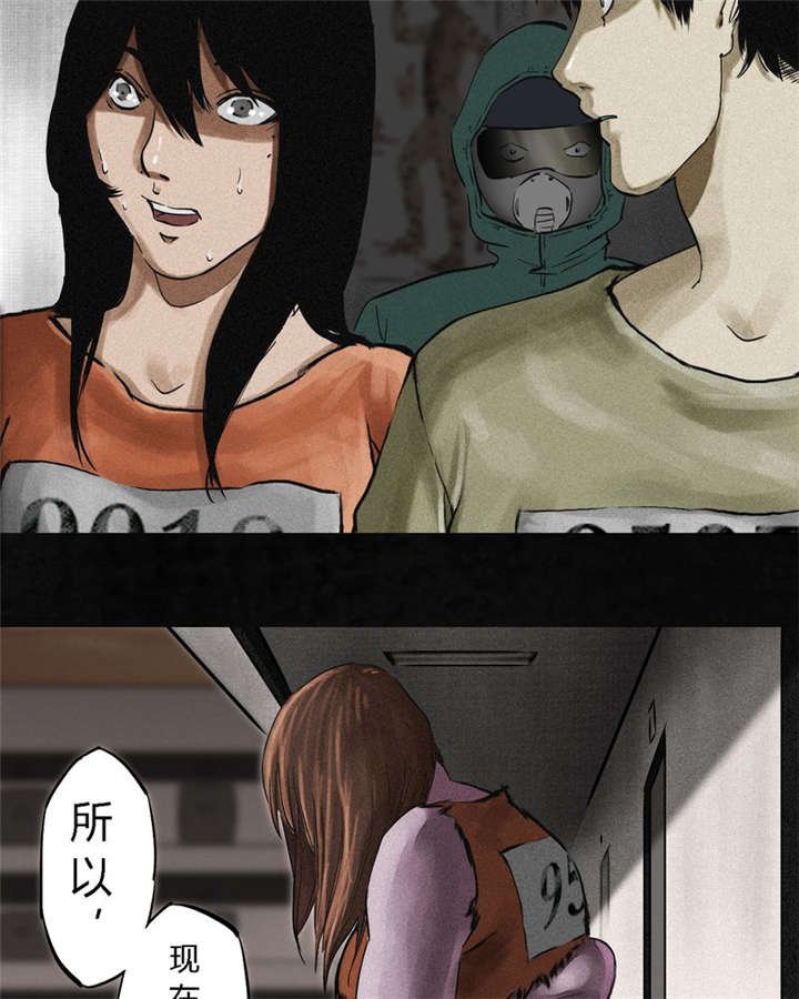 第12章：她变了