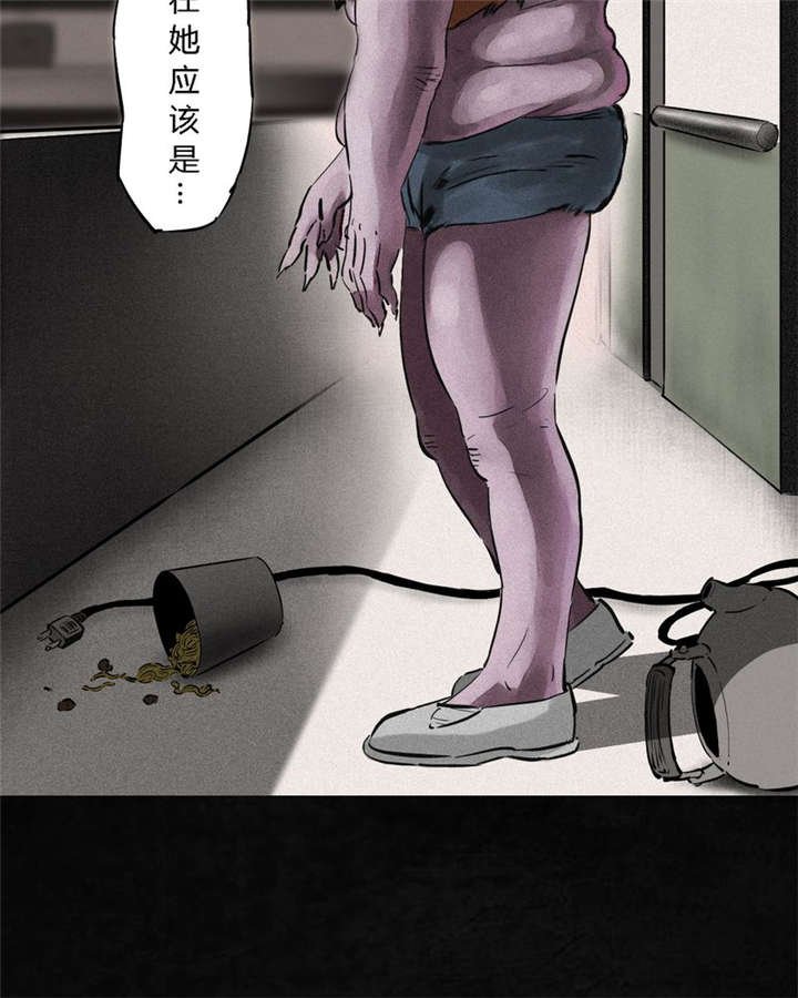 第12章：她变了