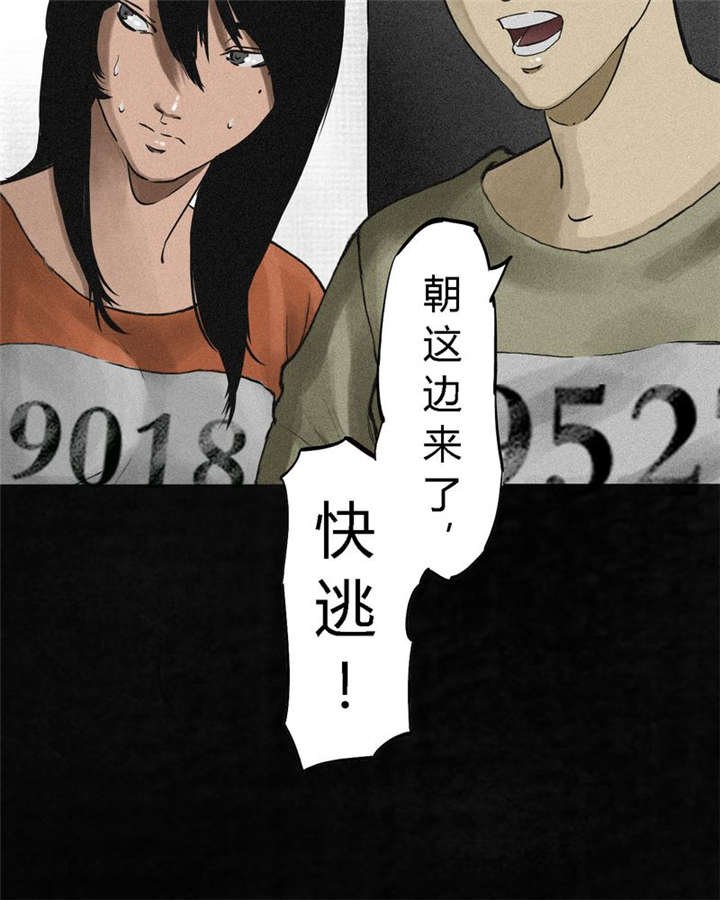 第12章：她变了