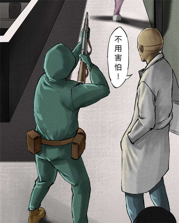 第12章：她变了