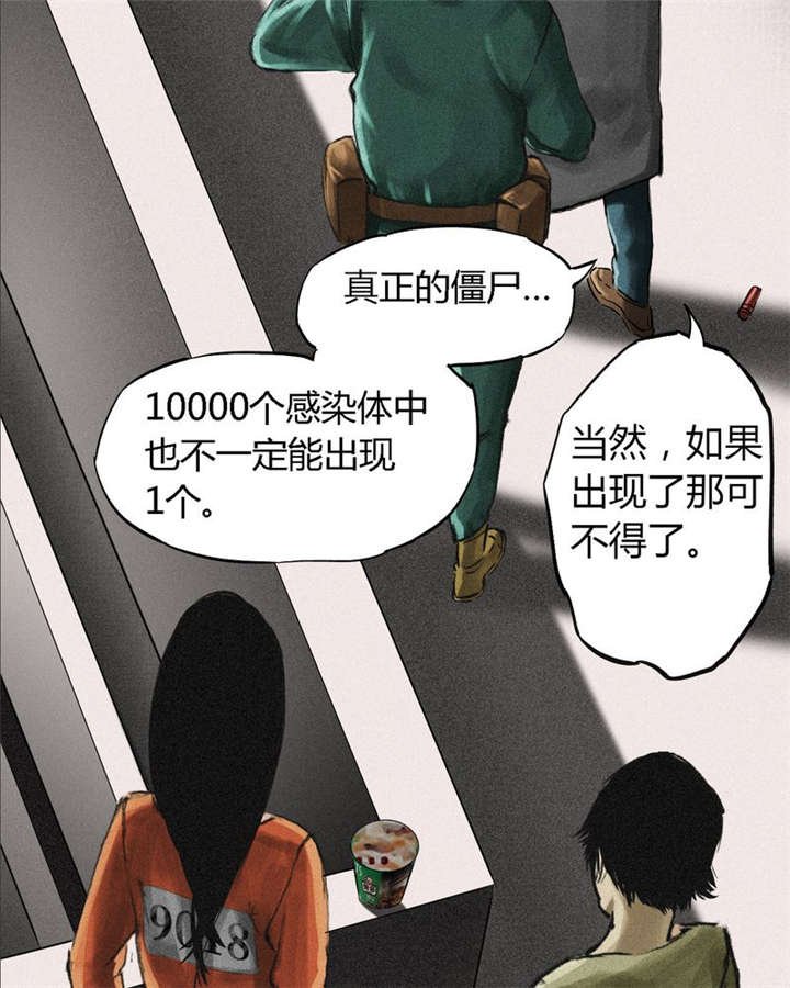 第12章：她变了