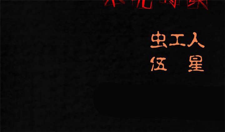 第12章：她变了