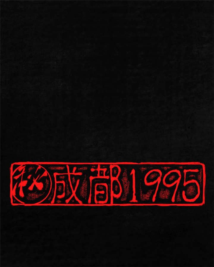 第13章：大将军到此