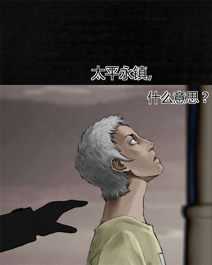第13章：大将军到此