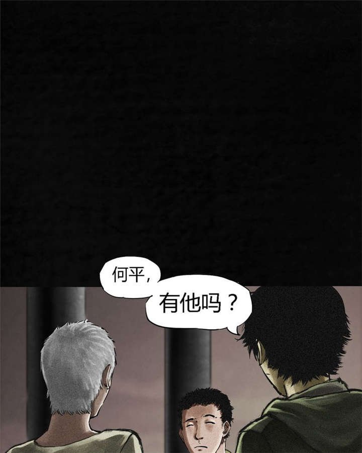 第13章：大将军到此
