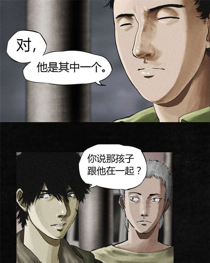 第13章：大将军到此