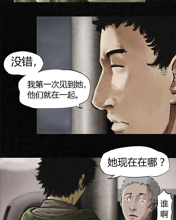 第13章：大将军到此
