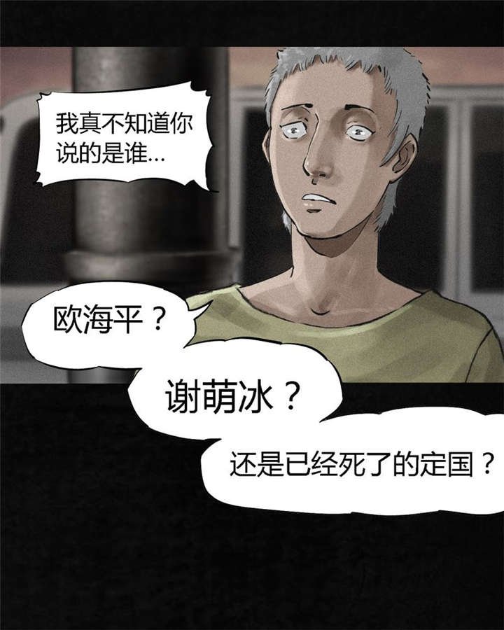第13章：大将军到此