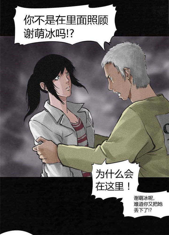 第13章：大将军到此