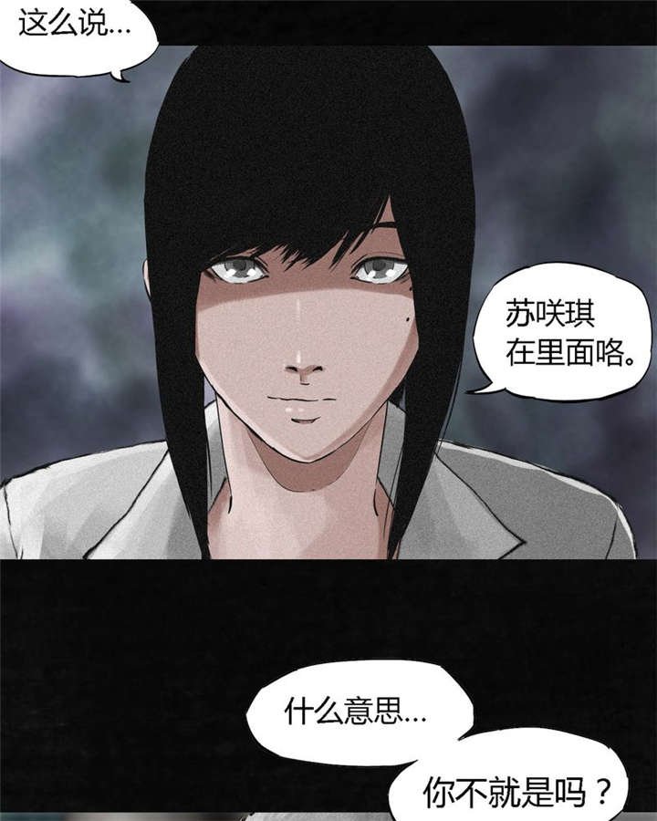 第13章：大将军到此