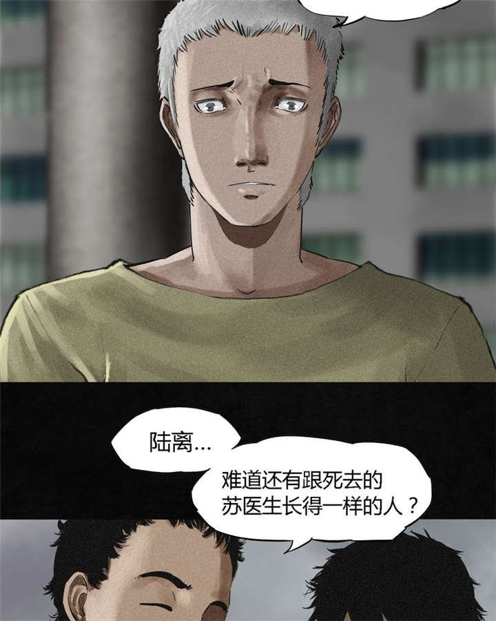 第13章：大将军到此