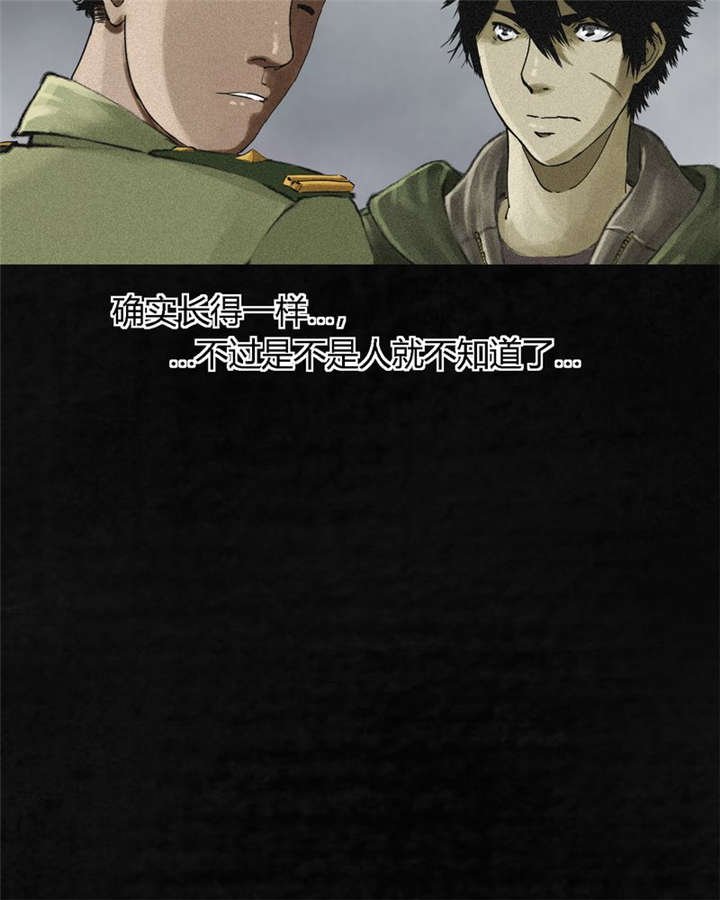 第13章：大将军到此