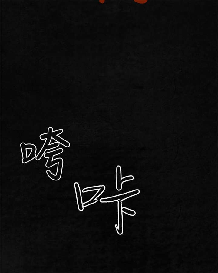 第13章：大将军到此