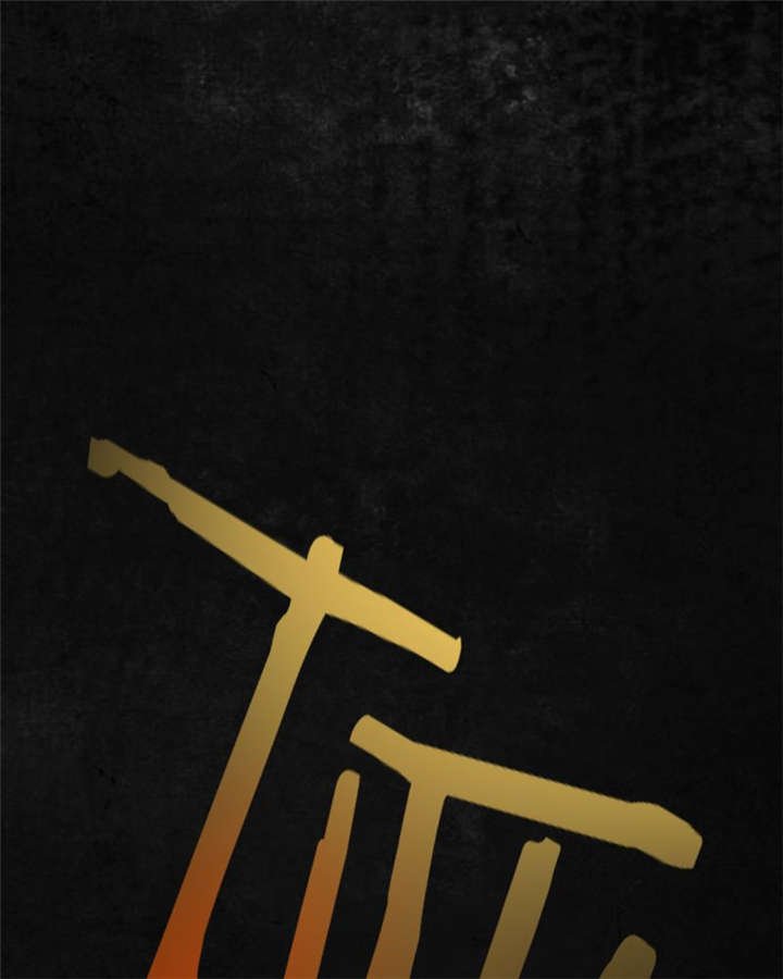 第13章：大将军到此