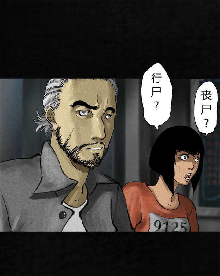 第13章：大将军到此