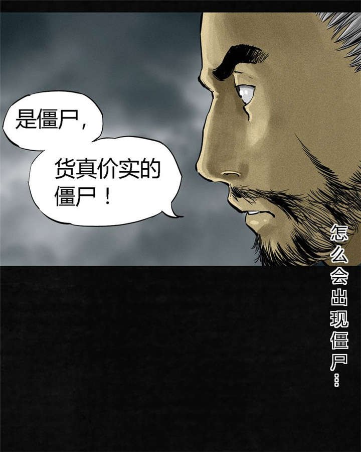 第13章：大将军到此