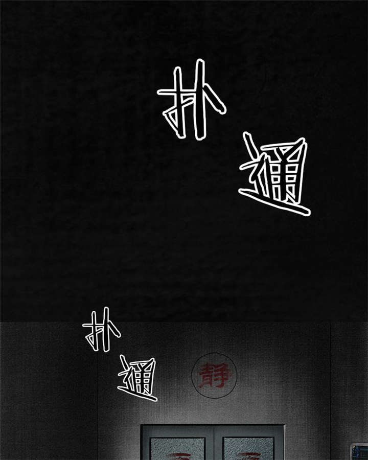 第13章：大将军到此