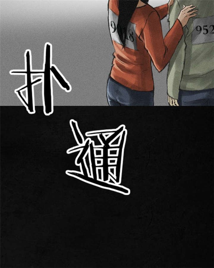 第13章：大将军到此