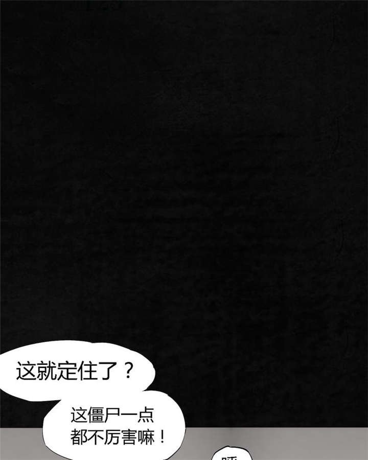 第13章：大将军到此