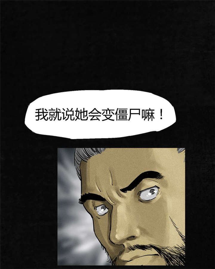 第13章：大将军到此
