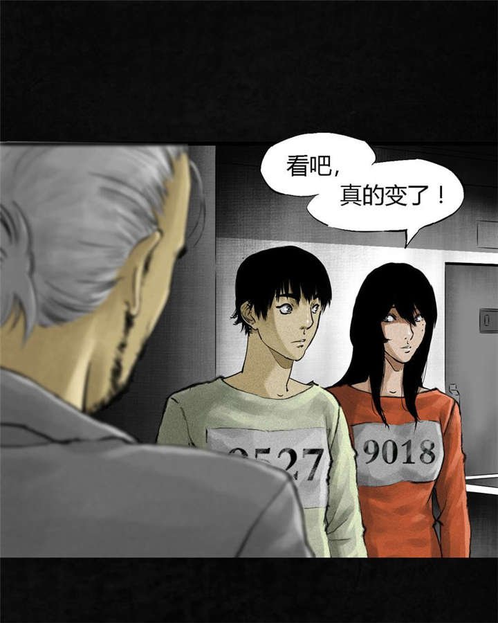 第13章：大将军到此