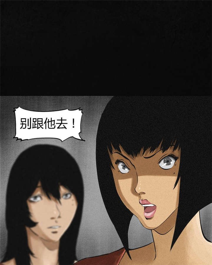 第14章：大将......