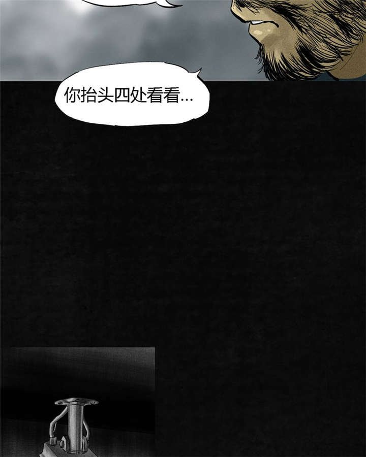 第14章：大将......