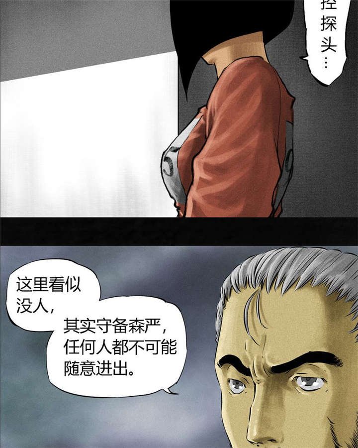 第14章：大将......