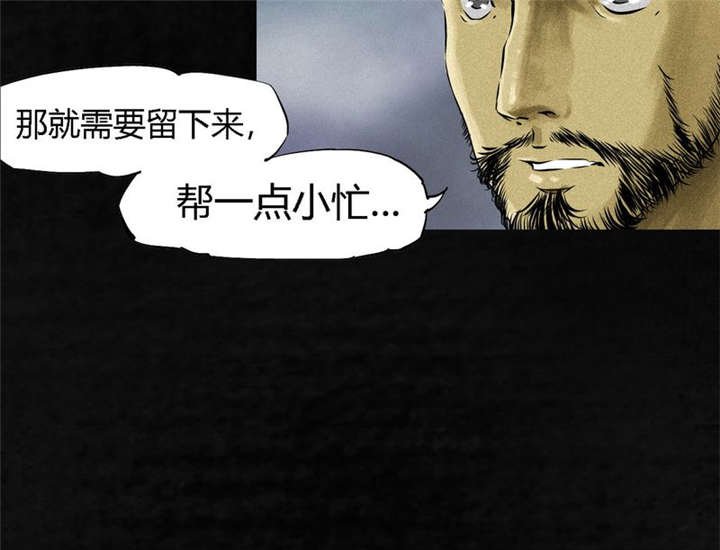 第14章：大将......