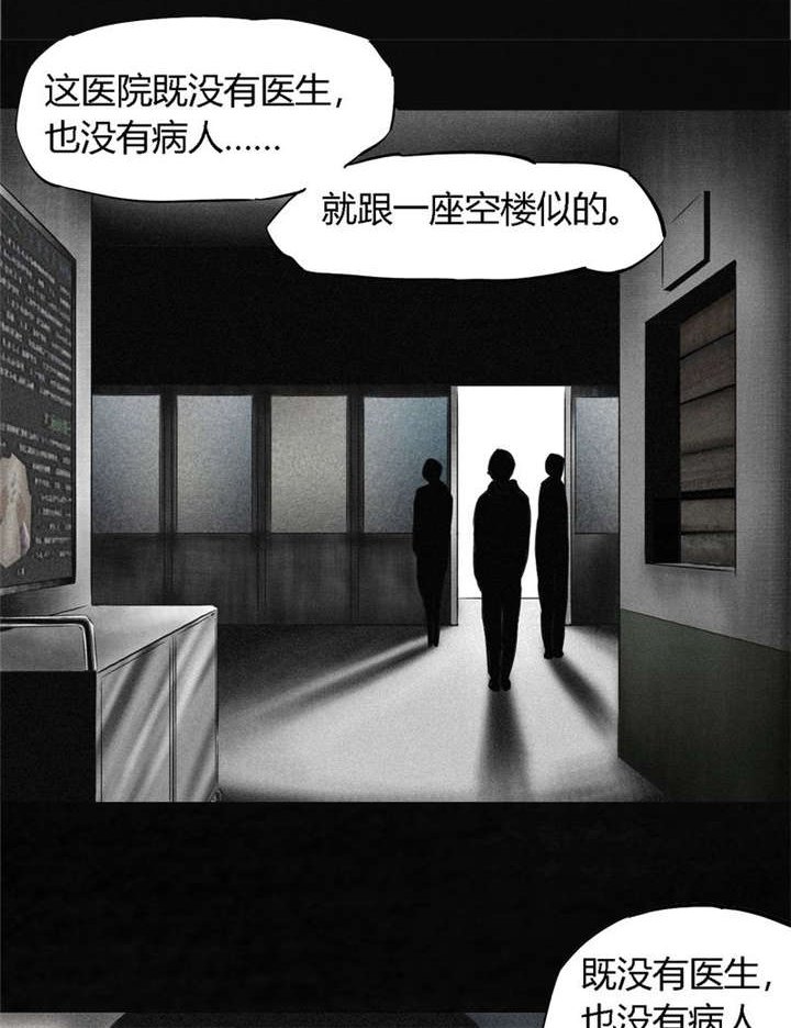 第14章：大将......