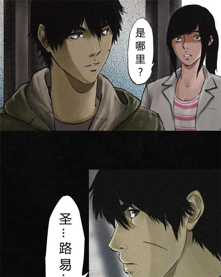 第14章：大将......