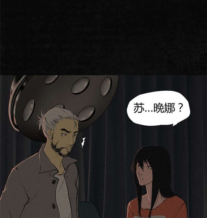 第14章：大将......