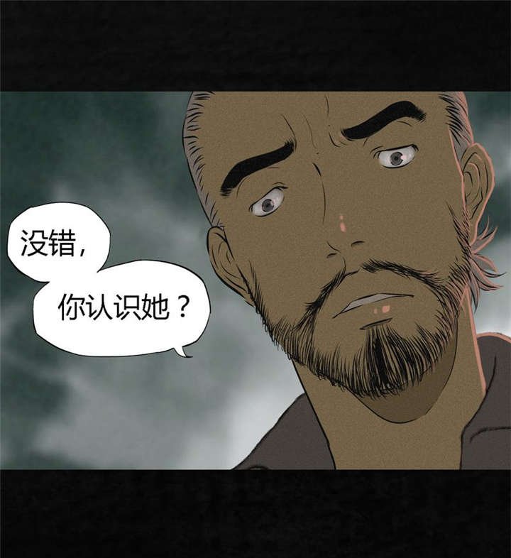 第14章：大将......