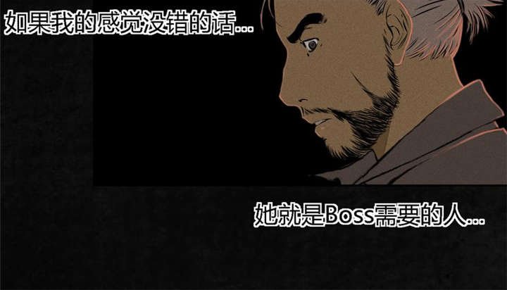 第14章：大将......
