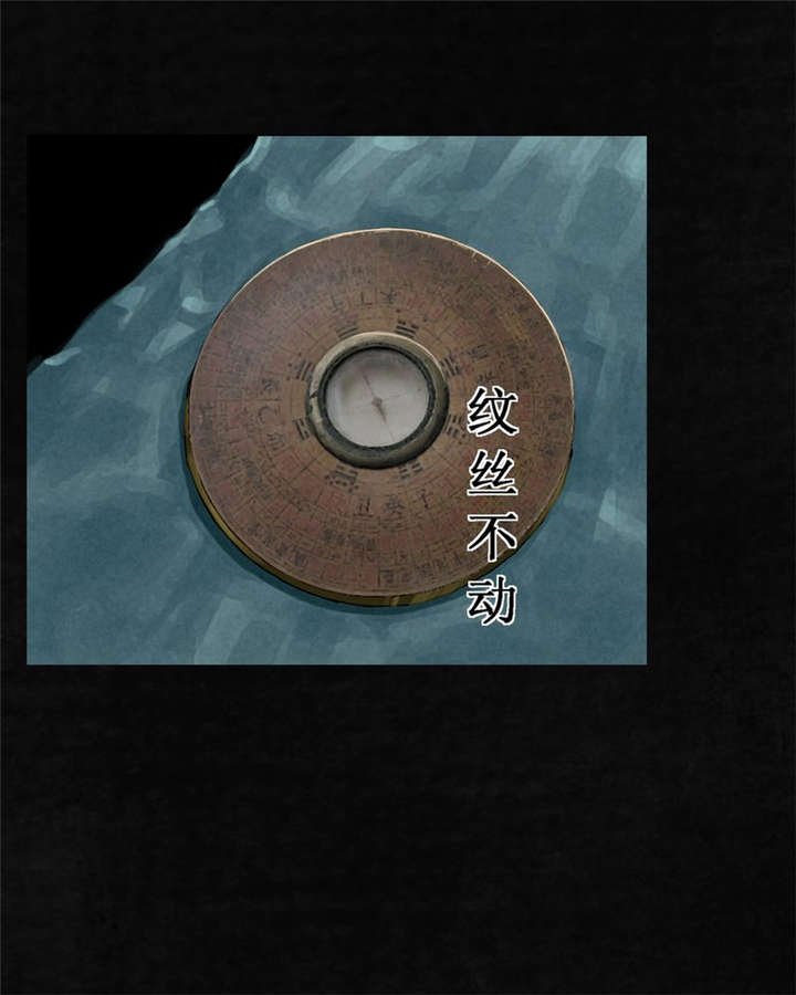 第14章：大将......