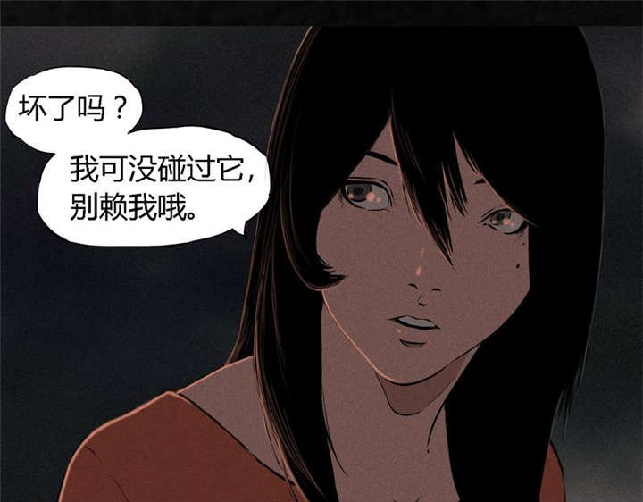 第14章：大将......