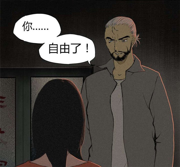 第14章：大将......